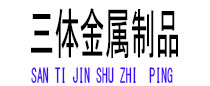 丰顺光伏配件